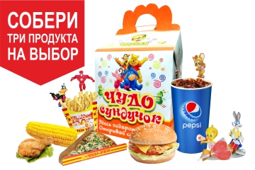 ЧУДО-СУНДУЧОК Собери сам